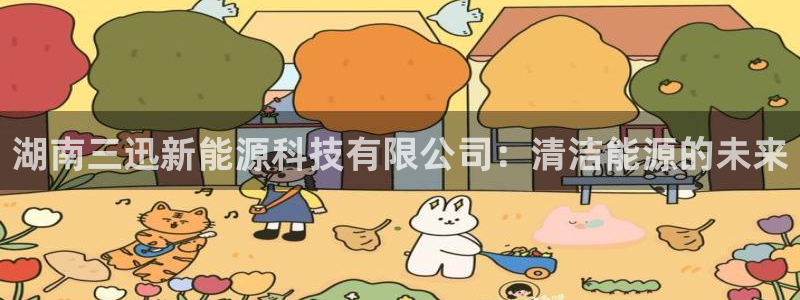 sunbet申搏官方网站