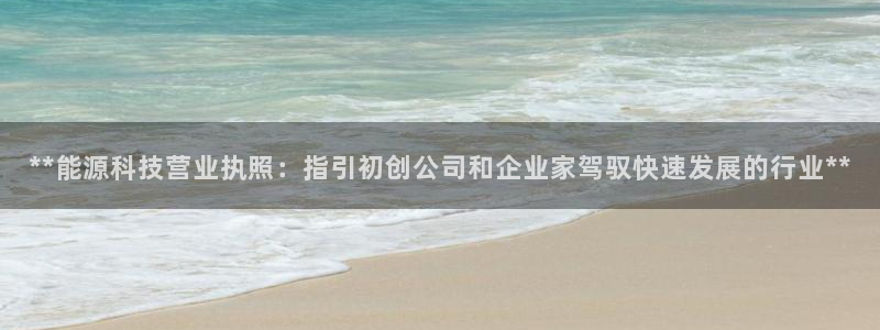 sunbet手机版登录