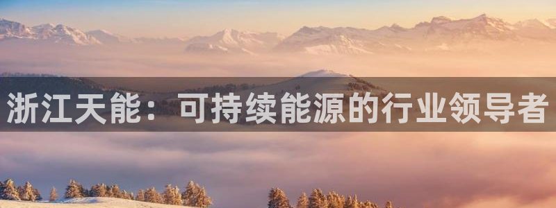 进入sunbet官网手机版登陆