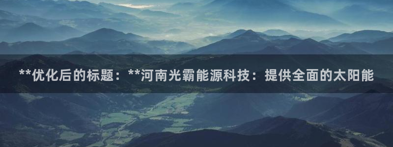 申博手机版官网