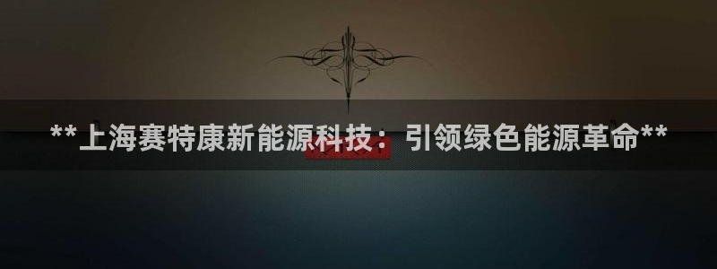 申博手机版官网