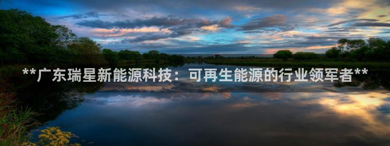 申慱sunbet手机版登