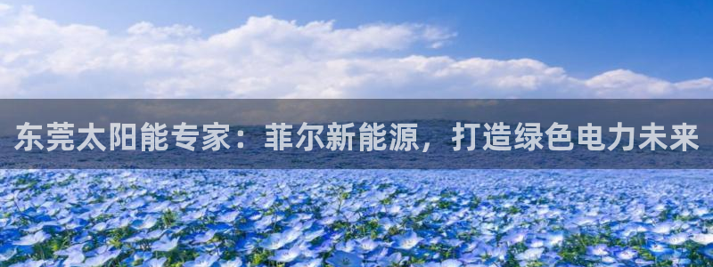 进入sunbet官网手机版登陆