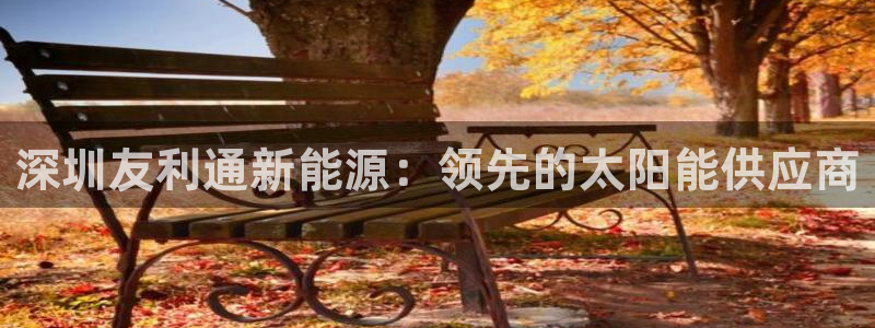 申慱sunbet手机版登