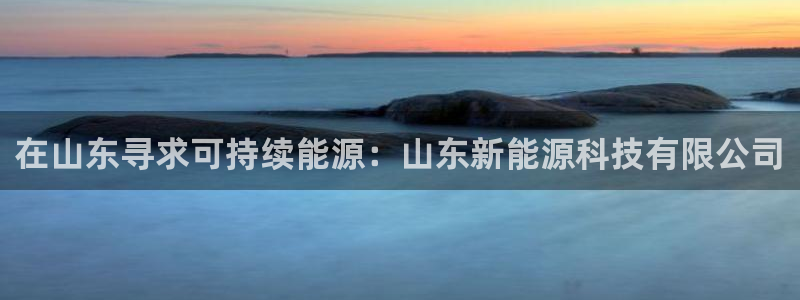 sunbet官网登录首页