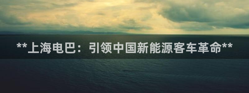 sunbet申搏app下载