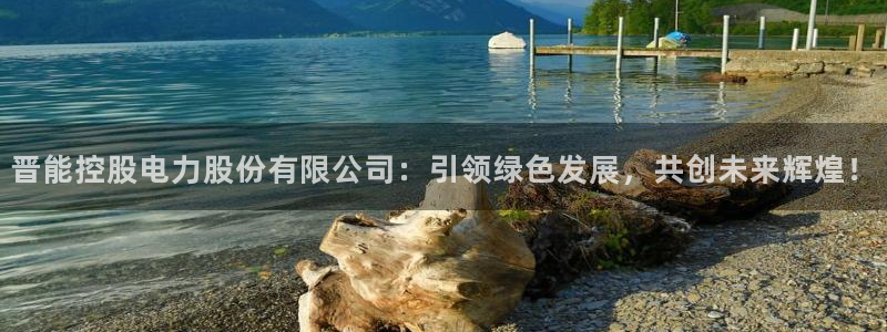 下载申搏sunbet并安装app