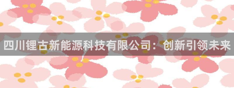 sunbet靠谱吗