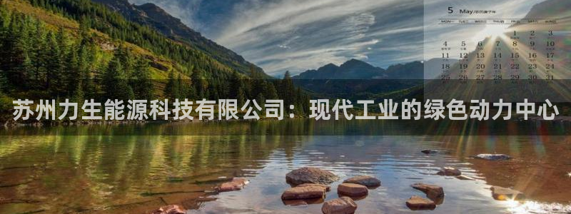 sunbet首页登录入口