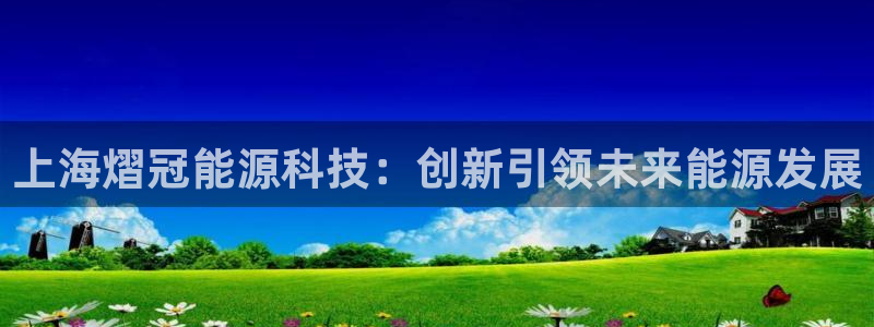 sunbet官网手机版