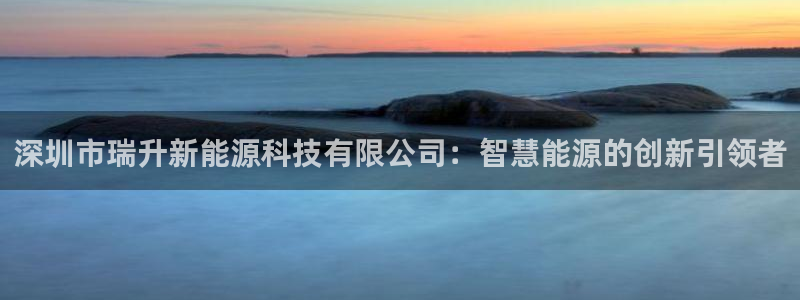 申博官网手机客户端