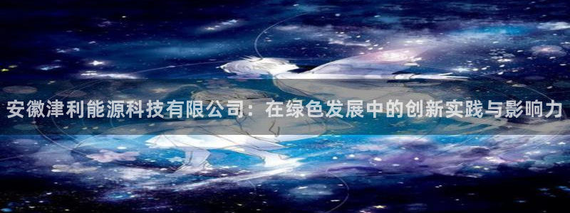 sunbet中文
