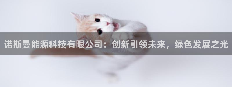 sunbet申搏官网