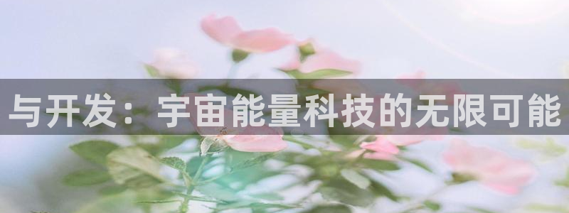 申慱sunbet手机版登